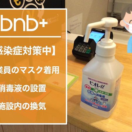 Bnb+Atami Resort Exteriör bild