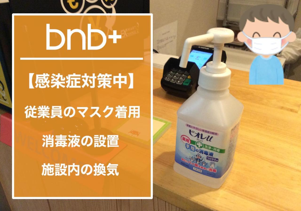 Bnb+Atami Resort Exteriör bild